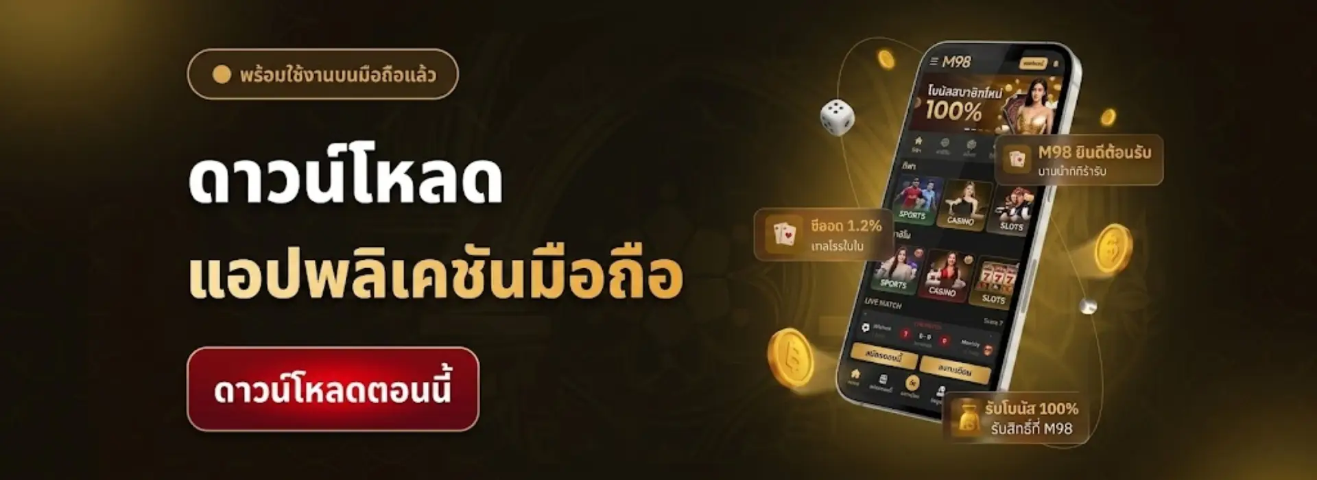 Image m98casino 1